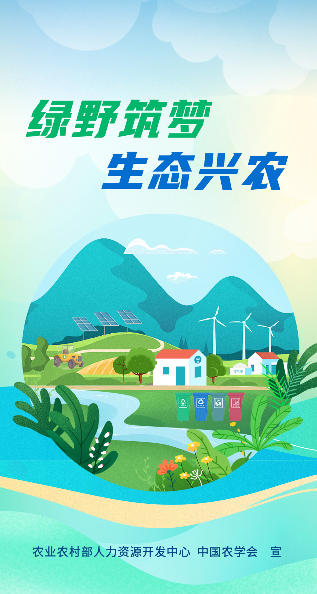 微信图片_20240814154158