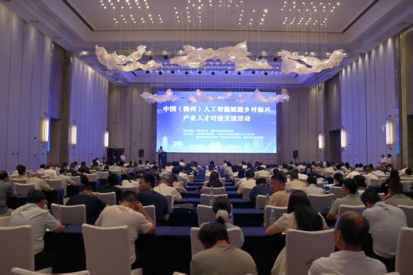 2025年中国科协党校“领航计划”青年科技人才国情研修活动-中国农学会班在衢州举办