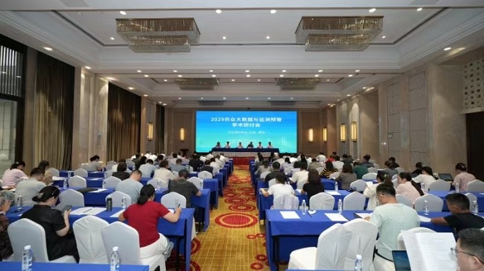 监测预警分会图片.jpg
