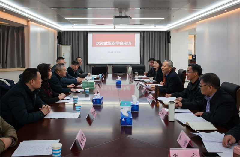 武汉农学会