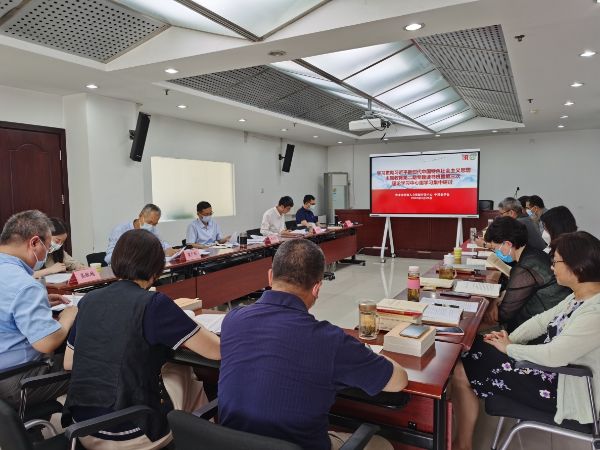 人力中心、农学会举办主题教育第二期专题读书班