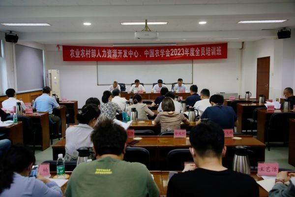 人力中心、农学会举办2023年全员培训