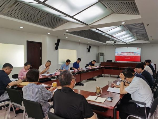人力中心农学会召开主题教育调研成果交流会暨第4次理论学习中心组（扩大）学习会