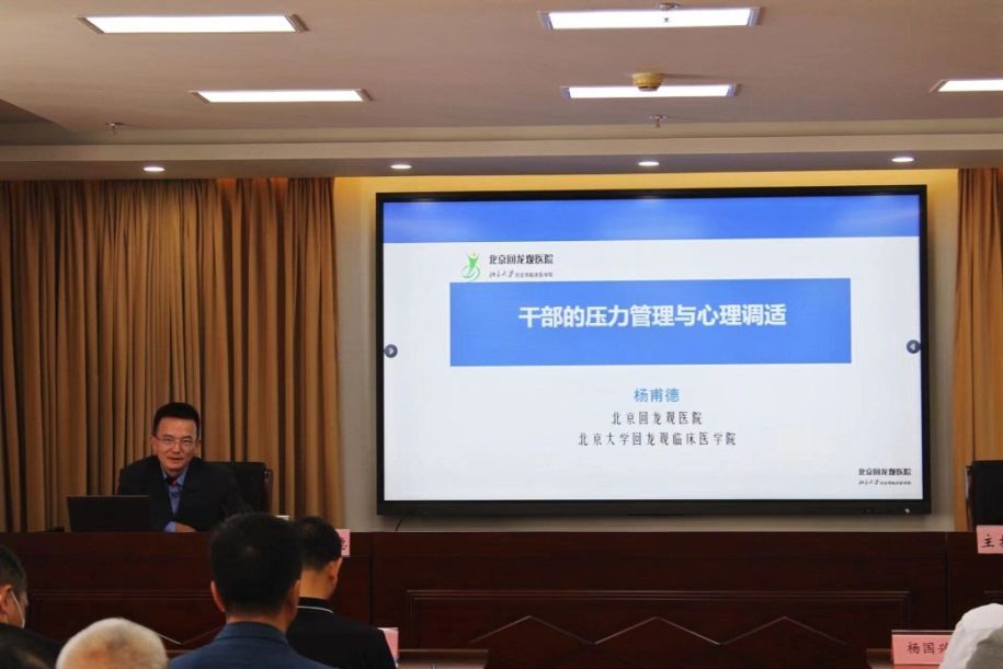 关爱从“心”开始