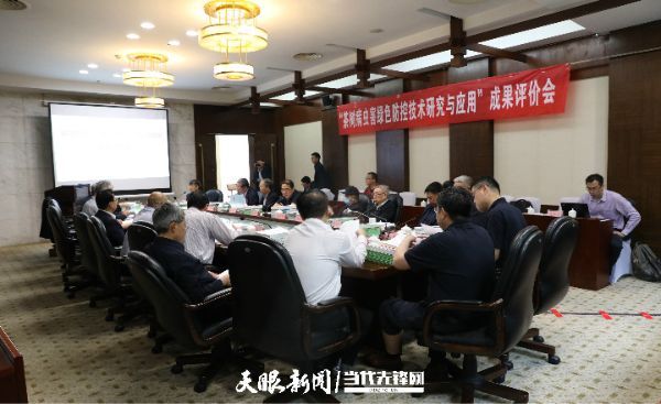 微信图片_20210604095232