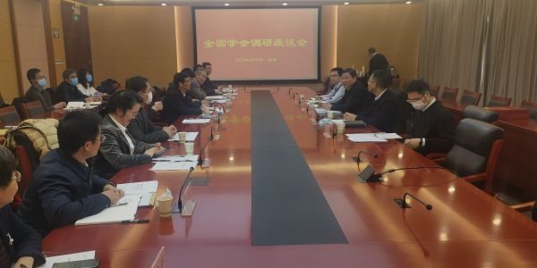 中国科协束为书记一行调研中国农学会