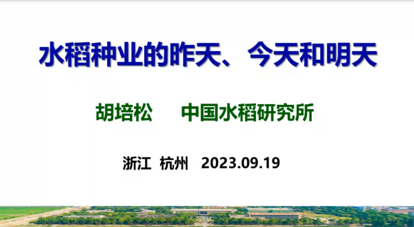 图三