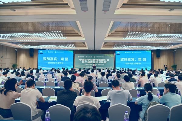 中国农学会耕作制度分会第二届青年学术论坛在兰州成功举办