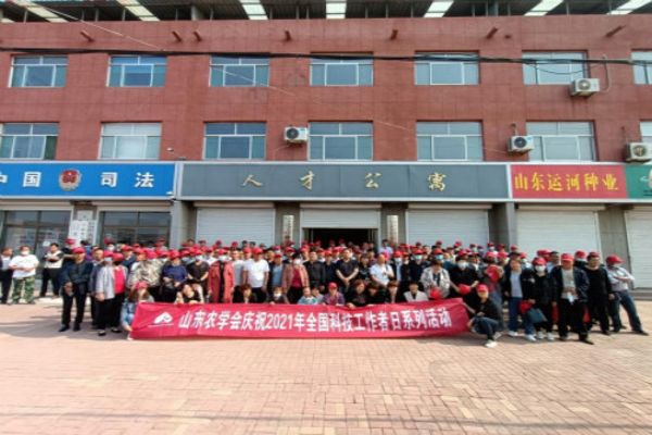 微信图片_20210527150802