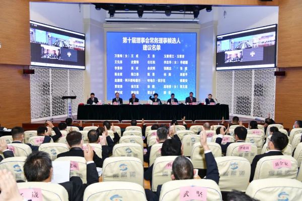 新疆农学会第十次会员代表大会召开