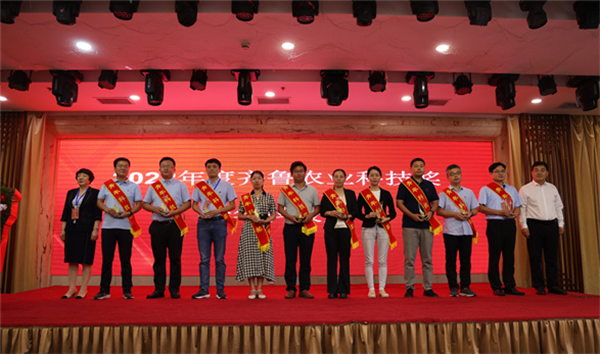 第三届齐鲁农业科技奖颁奖大会在济南隆重召开4