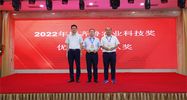 第三届齐鲁农业科技奖颁奖大会在济南隆重召开6