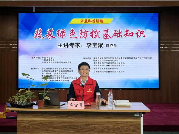 李宝聚