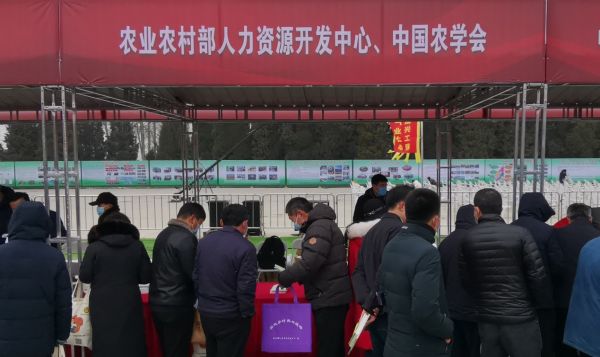 中国农学会积极参与2022年农业农村部文化科技卫生“三下乡”活动1
