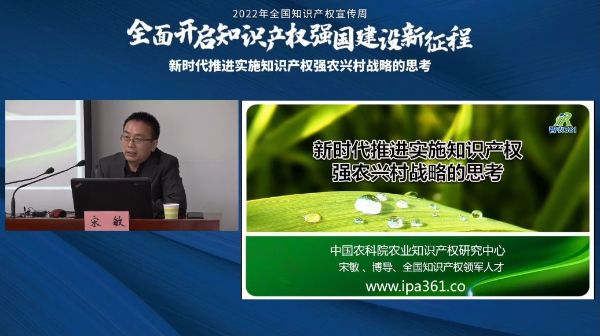1-1专家讲座
