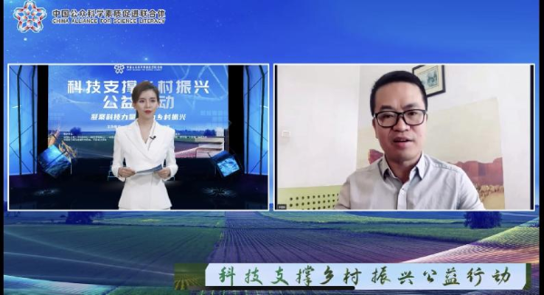 线上直播培训活动