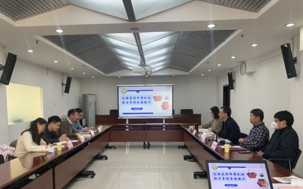 中国科协宣传文化部来我会调研科技志愿服务工作