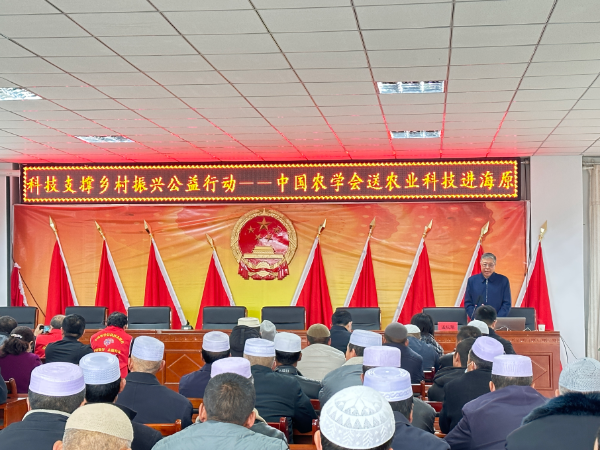 “科技支撑乡村振兴公益行动——中国农学会送农业科技进海原”肉牛产业培训成功举办2