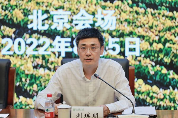 “京津青”三省市“头雁”项目培育工作2