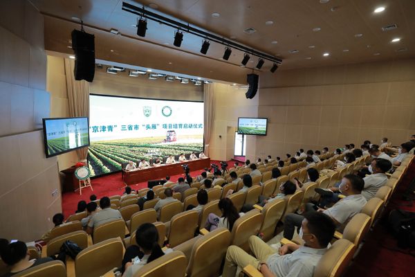 “京津青”三省市“头雁”项目培育工作3