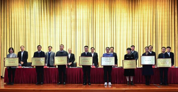 中国农学会获“全民科学素质工作先进集体”荣誉称号。