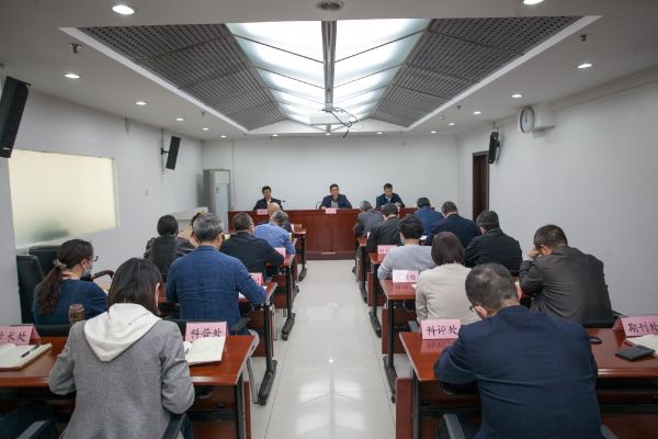 人力中心、农学会召开学习贯彻习近平新时代中国特色社会主义思想主题教育动员部署会议