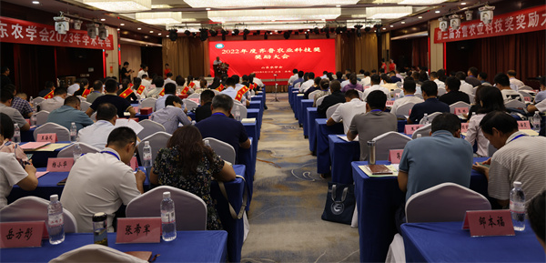 第三届齐鲁农业科技奖颁奖大会在济南隆重召开1