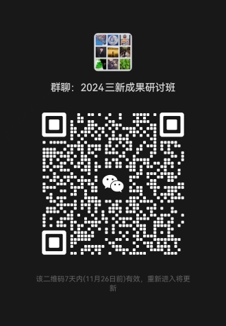 微信图片_20241120091723