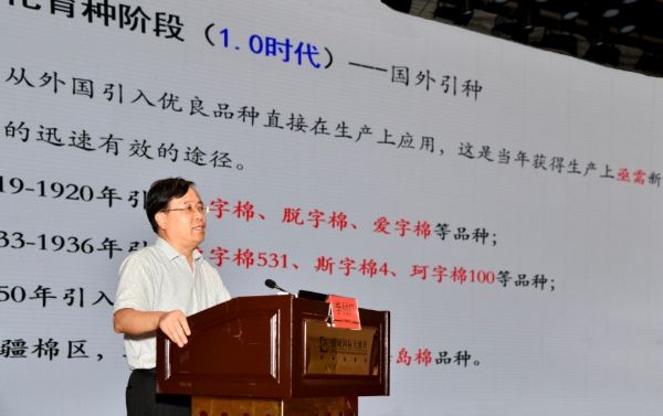 李付广（中国农学会棉花分会主任委员）：