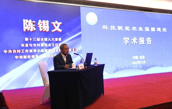 微信图片_20231129103246