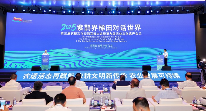 农业文化遗产图片.jpg